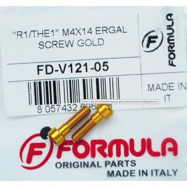 Фото Болт велосипеда для крепления тормозной ручки Formula R1/TH1 Eragl RED 4xM14  GOLD