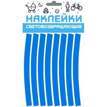 Фото Наклейки световозвращающие на обод колеса велосипеда COVA™ "СПОРТ", набор 2 х 8, 100х85 мм, синий, FOP33224