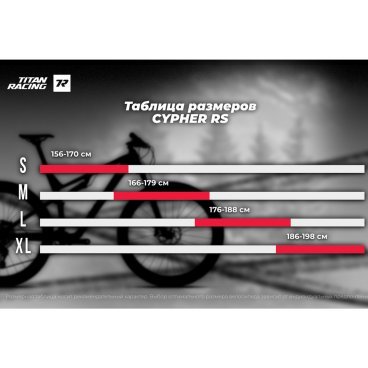 Горный велосипед Titan Racing Cypher RS Carbon Expert, 29", 12 скоростей, Grey/DarkGrey/Black, 2024, 2261131130029